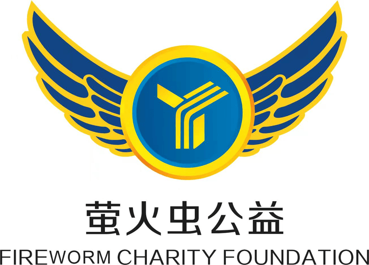 Fireworm Charity Foundation logo