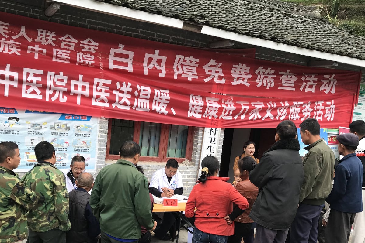 Lingwu City Traditional Chinese Medicine Hospital