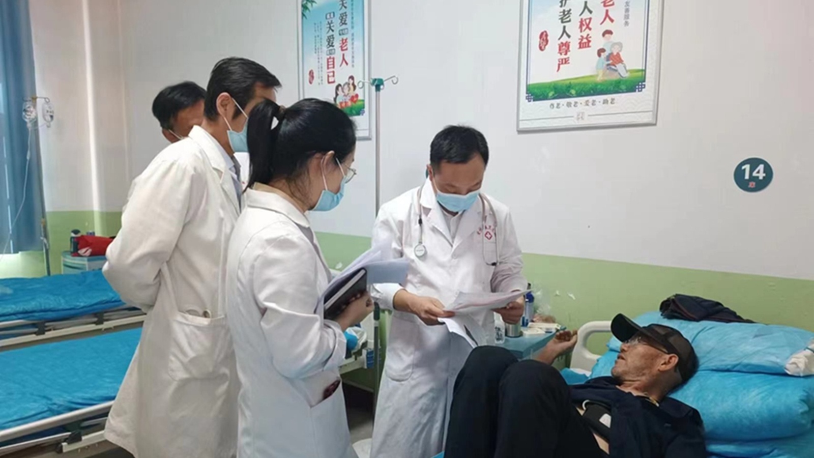 Qin'an County People's Hospital