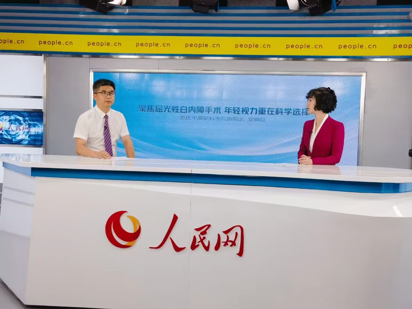 Prof. An Xiaoju in a media interview