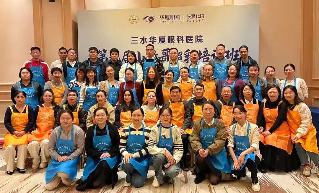 Prof. Lu Min participating in a grassroots ophthalmologist training program
